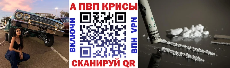 Купить наркотики цена Мантурово КОКАИН Канабис Мефедрон ГАШ