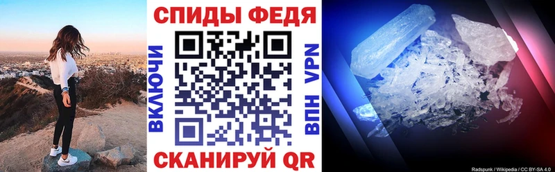Амфетамин Premium  Мантурово 