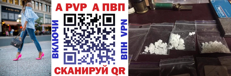 мега ONION  Мантурово  Alpha-PVP СК 