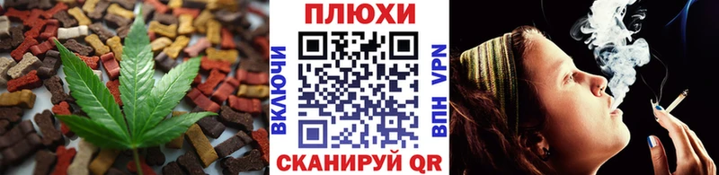 Еда ТГК марихуана  Мантурово 