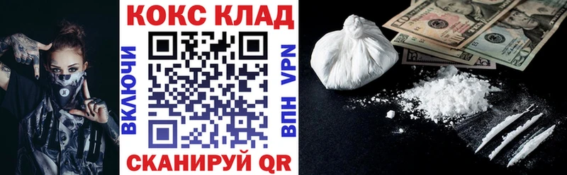 KRAKEN рабочий сайт  Мантурово  Cocaine 98%  darknet телеграм  как найти закладки 