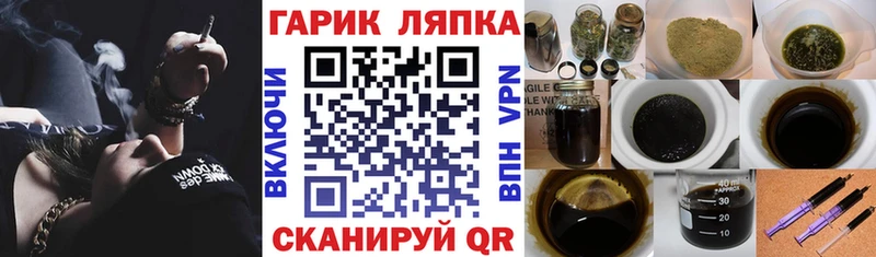 ГАШИШ hashish  Мантурово 