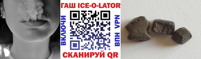 Гашиш гашик Мантурово