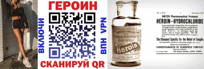купить  цена  Мантурово  гидра   дарк нет Telegram  ГЕРОИН Афган 