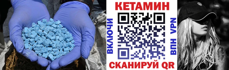 Кетамин ketamine  Мантурово 