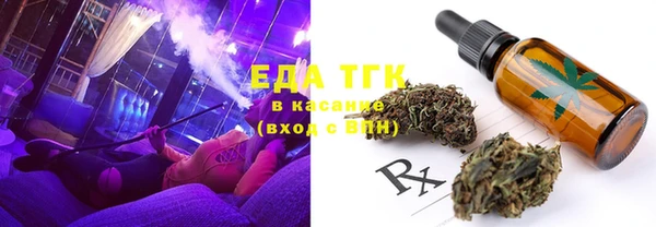 MESCALINE Алексин