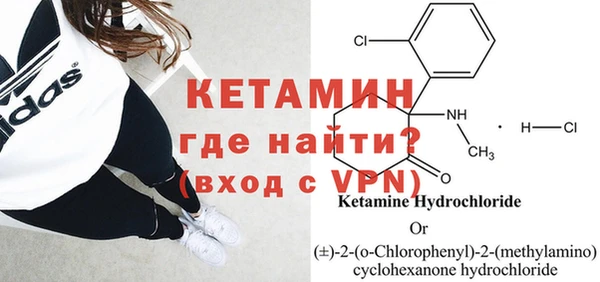 MESCALINE Алексин