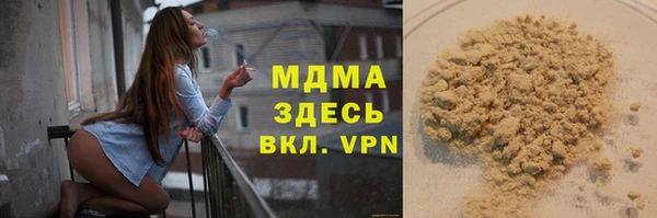 MESCALINE Алексин