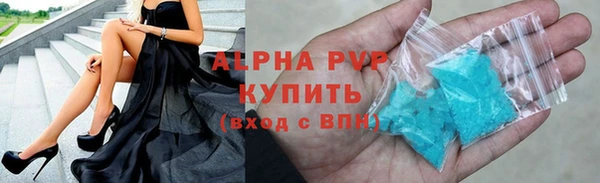 apvp Алексеевка