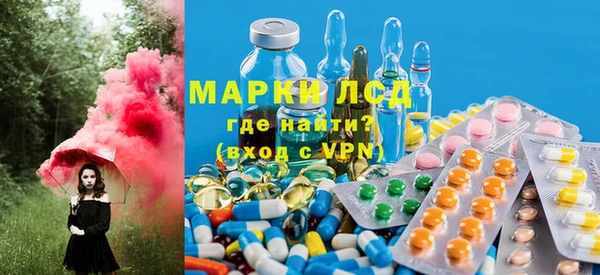 MESCALINE Алексин
