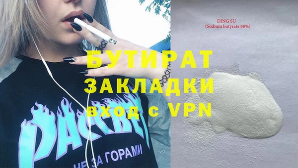 трава Пересвет