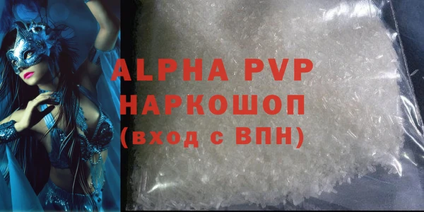 apvp Алексеевка