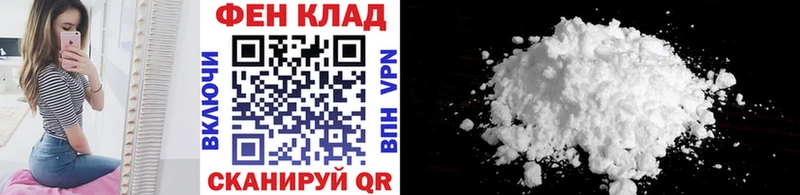 МЕТАМФЕТАМИН витя  дарнет шоп  МЕГА ТОР  Мантурово 