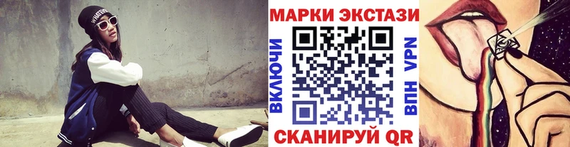 купить закладку  Мантурово  ссылка на мегу как войти  Марки NBOMe 1,5мг 