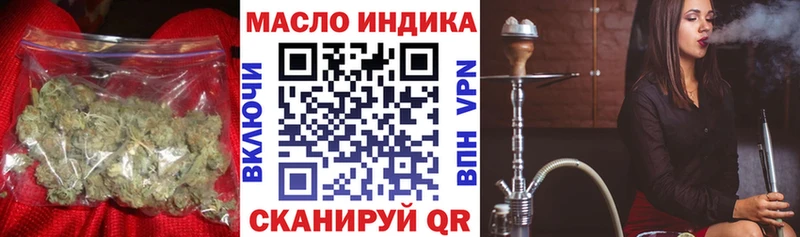MEGA ссылка Мантурово Дистиллят ТГК вейп с тгк