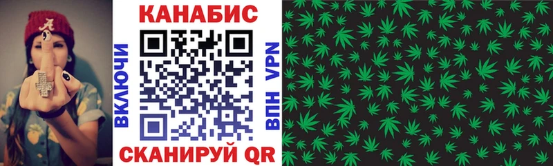 Канабис конопля  где купить наркотик  Мантурово 